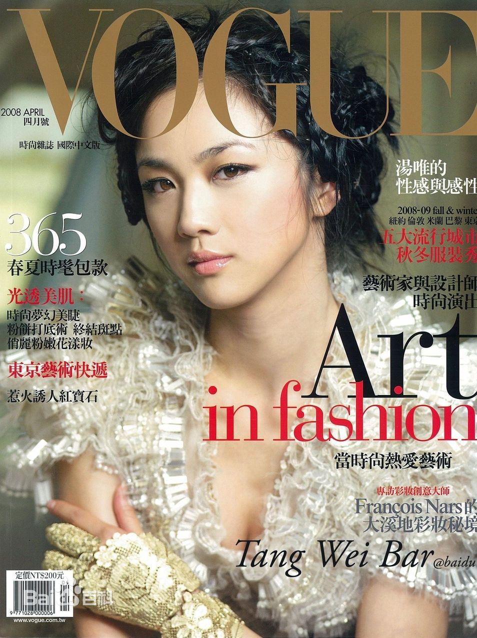 http://www.omega3-ala.com/pics/star/pic/dfb61914f009d22684707b4bee2ac432.jpg