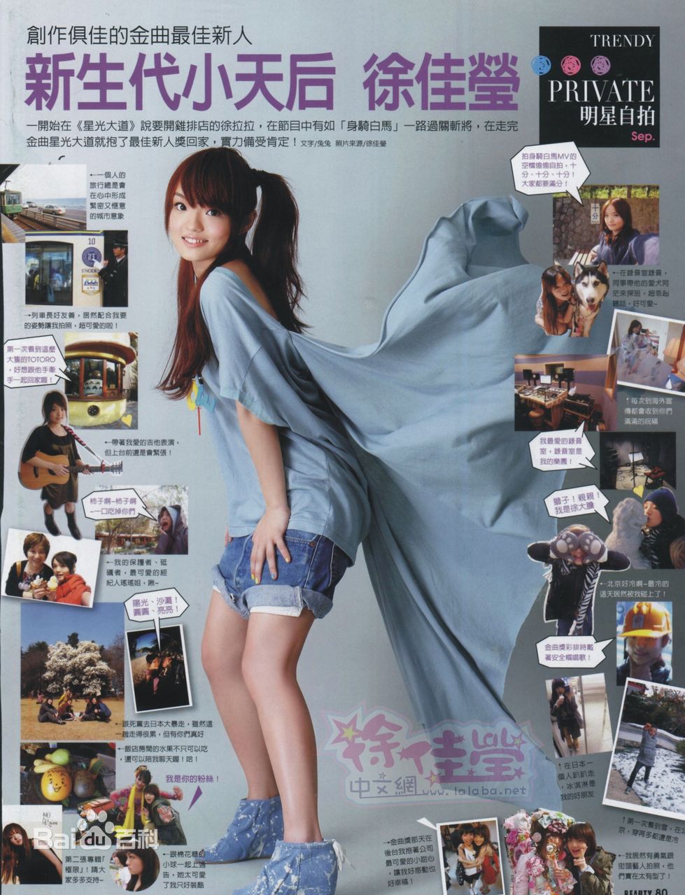 http://www.omega3-ala.com/pics/star/pic/e0a436c943b595f9058d9f44e88fb432.jpg