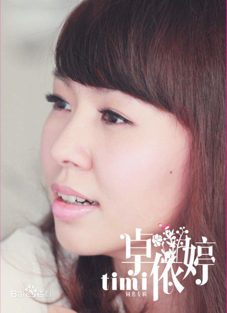http://www.omega3-ala.com/pics/star/pic/e2329033c80a5f0ce00bf344776b21df.jpg
