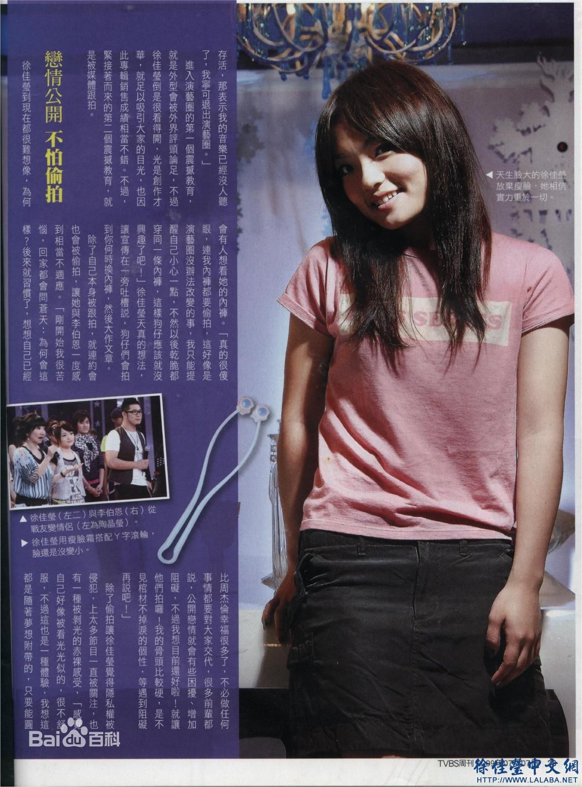 http://www.omega3-ala.com/pics/star/pic/e324f2e09bca6e3d3781dfbdc714c113.jpg