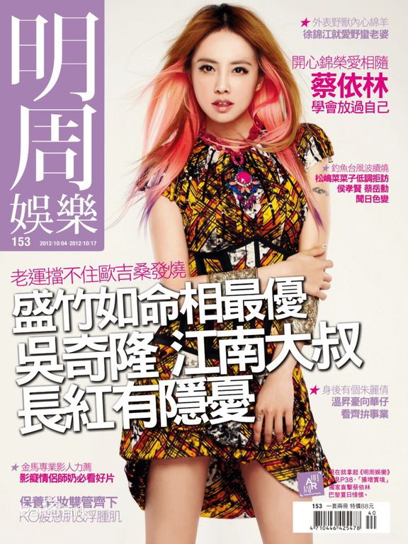 http://www.omega3-ala.com/pics/star/pic/e6234102400868e1eccb83cb31030c62.jpg
