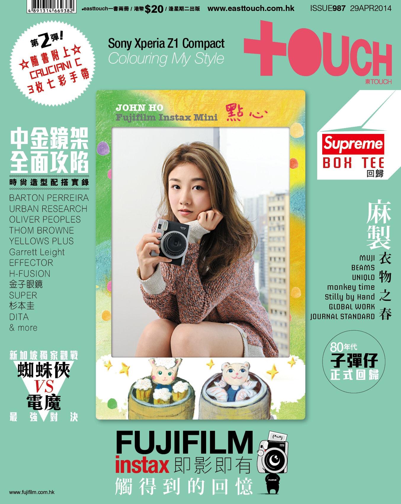 http://www.omega3-ala.com/pics/star/pic/f06134fd90f3fc57d719d16e1b3e8c6f.jpg