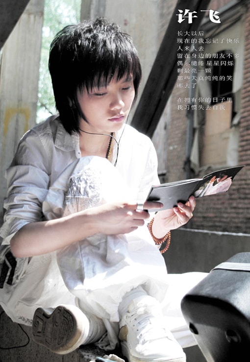 http://www.omega3-ala.com/pics/star/pic/f1ae23b5473ef23a190fd0baaa8f555e.jpg
