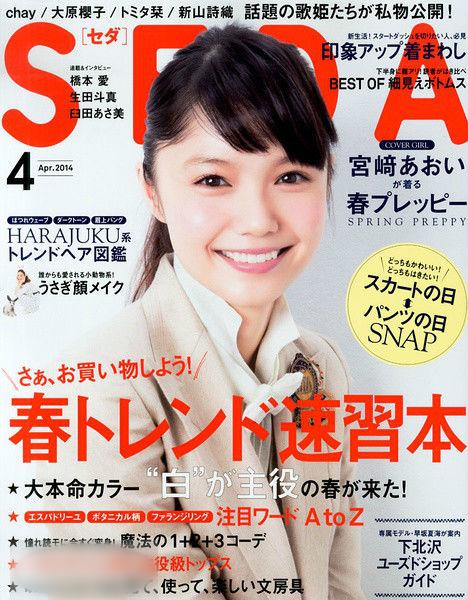 http://www.omega3-ala.com/pics/star/pic/f6a1177342a8392d255dc403774df36b.jpg