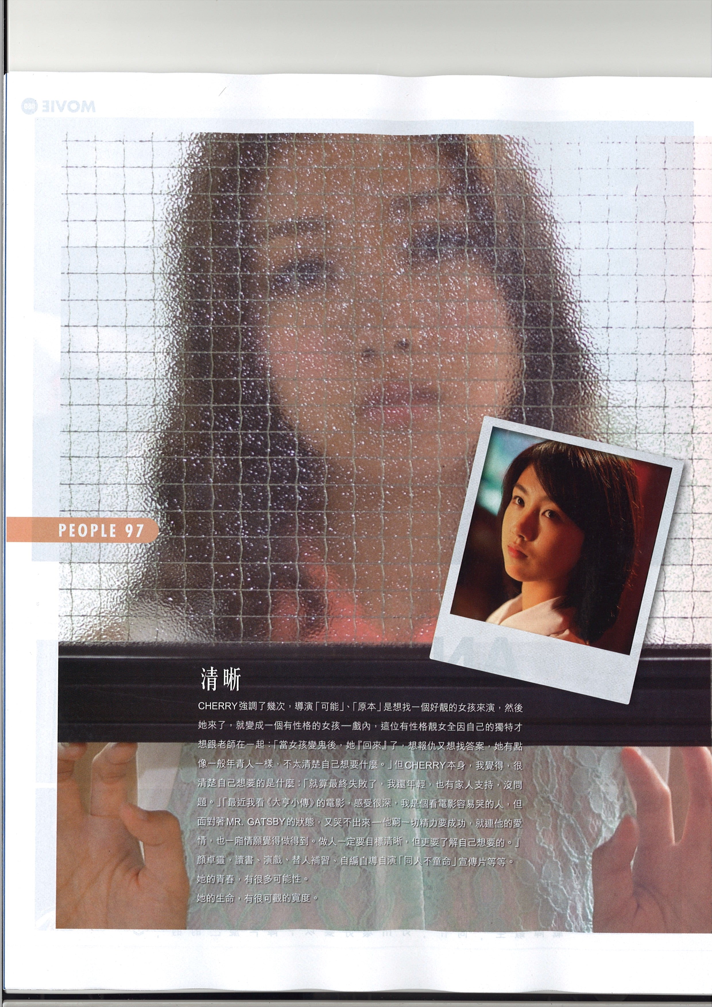 http://www.omega3-ala.com/pics/star/pic/f9dbd62ec4e65f09701003b27d2007d3.jpg