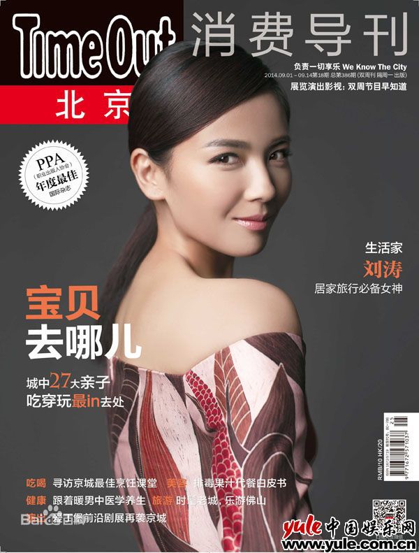 http://www.omega3-ala.com/pics/star/pic/fc09ddfc808e0820aef581241c93eeb9.jpg
