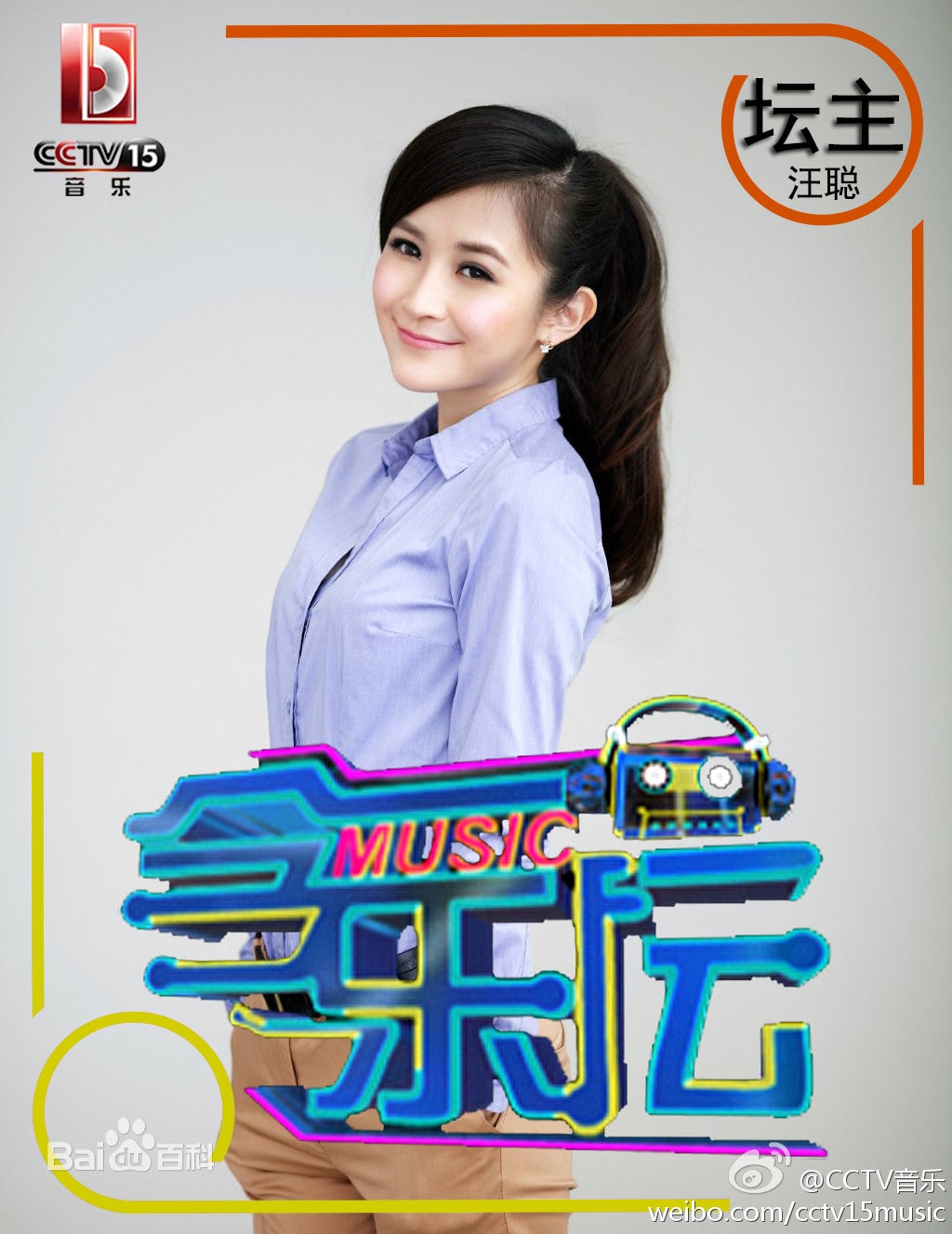 http://www.omega3-ala.com/pics/star/pic/fe1274003714a2b2006a7d65a493bb46.jpg